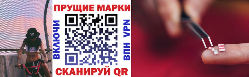 KRAKEN ссылки  Николаевск-на-Амуре  Марки 25I-NBOMe 1500мкг  наркота 